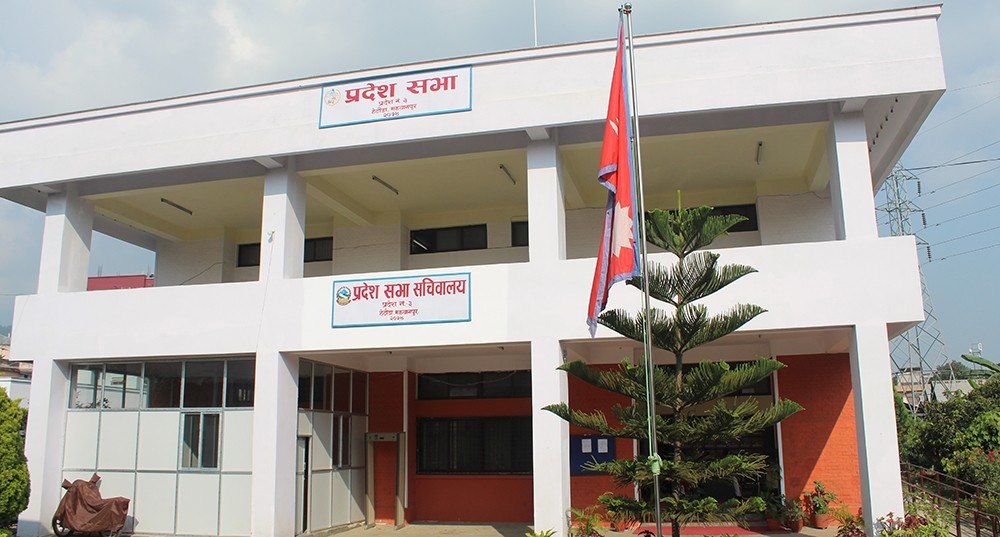 बागमती प्रदेशसभाको बैठक अनिश्चित